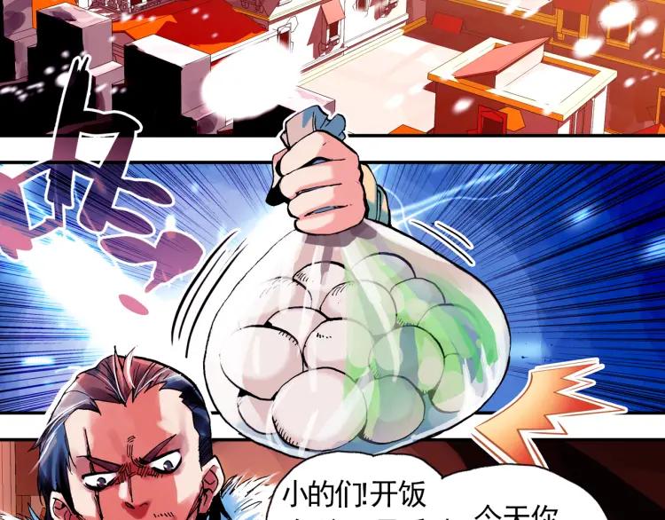 善良的阿呆1话 寒冷小城（上）