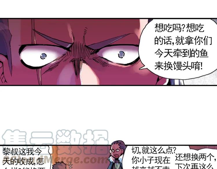 善良的阿呆1话 寒冷小城（上）