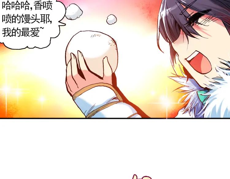 善良的阿呆1话 寒冷小城（上）