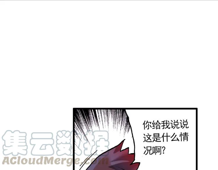 善良的阿呆1话 寒冷小城（上）