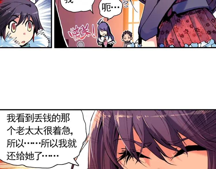 善良的阿呆1话 寒冷小城（上）