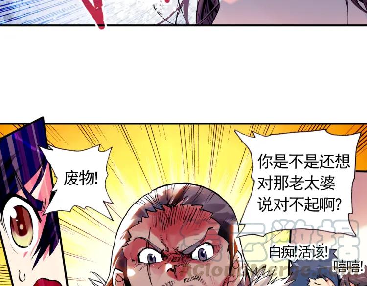 善良的阿呆1话 寒冷小城（上）