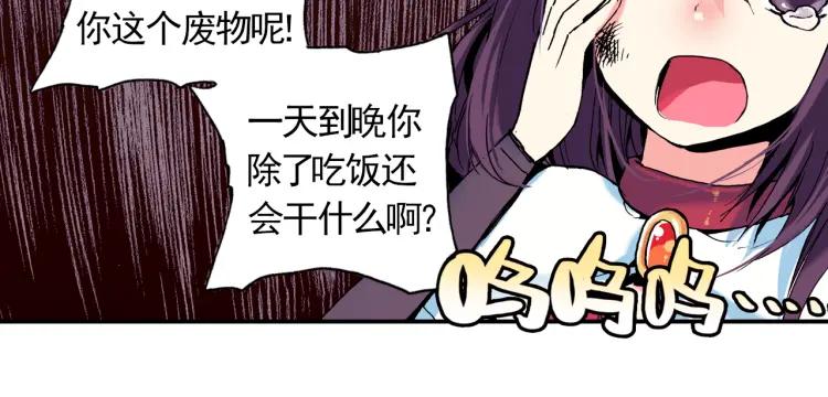 善良的阿呆1话 寒冷小城（上）