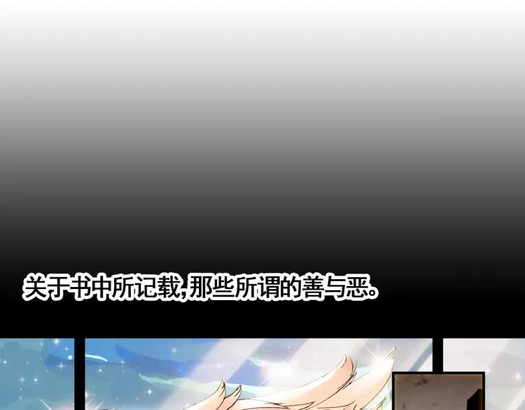 善良的阿呆1话 寒冷小城（上）