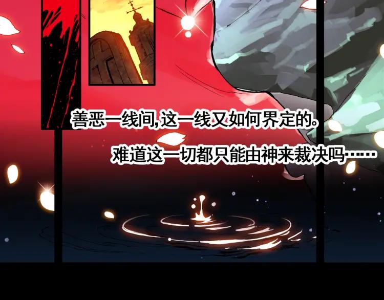 善良的阿呆1话 寒冷小城（上）