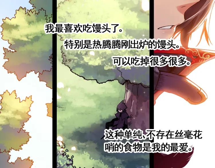 善良的阿呆1话 寒冷小城（上）