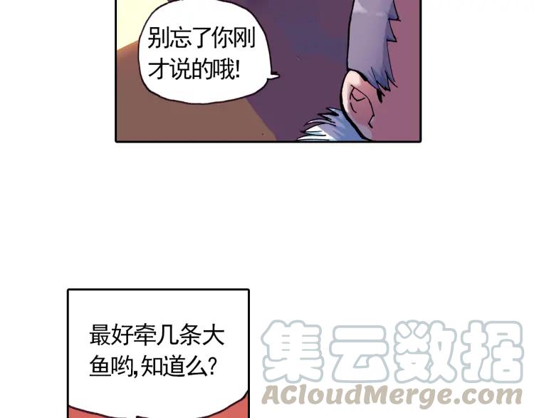 善良的阿呆1话 寒冷小城（下）