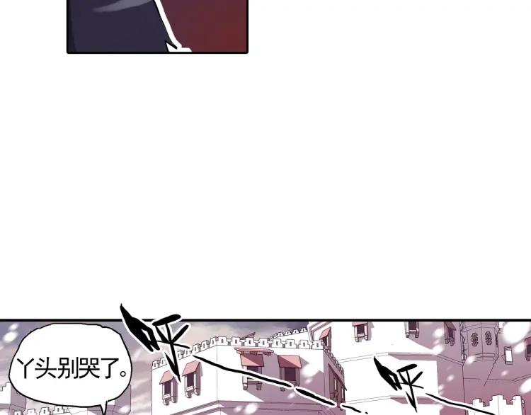 善良的阿呆1话 寒冷小城（下）