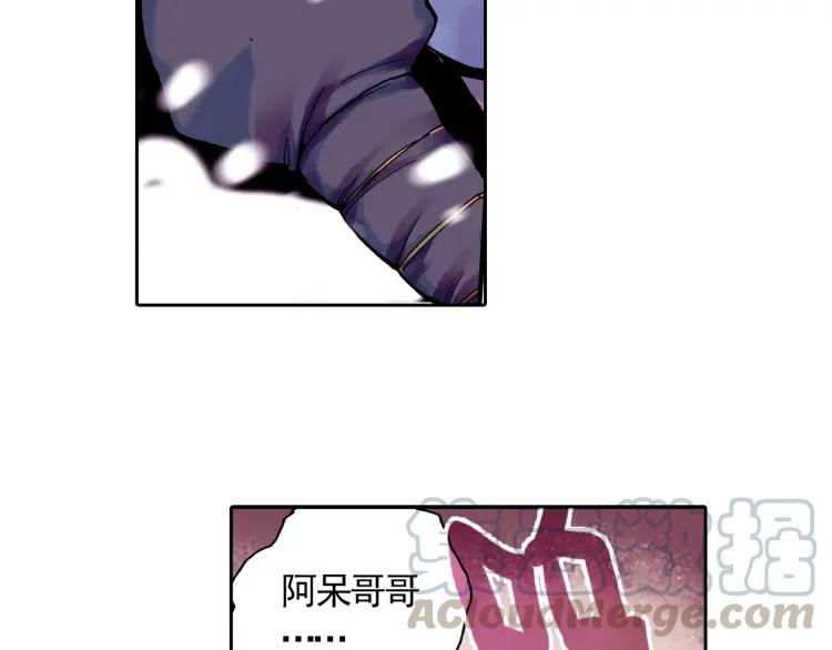 善良的阿呆1话 寒冷小城（下）