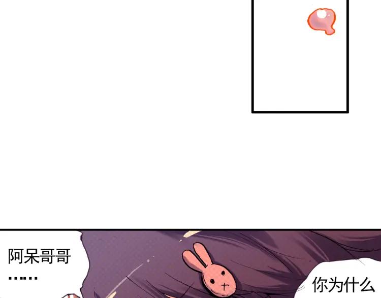 善良的阿呆1话 寒冷小城（下）