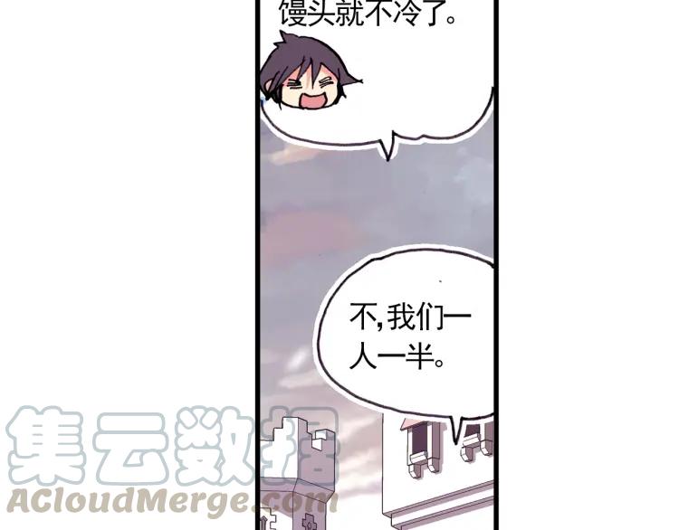 善良的阿呆1话 寒冷小城（下）