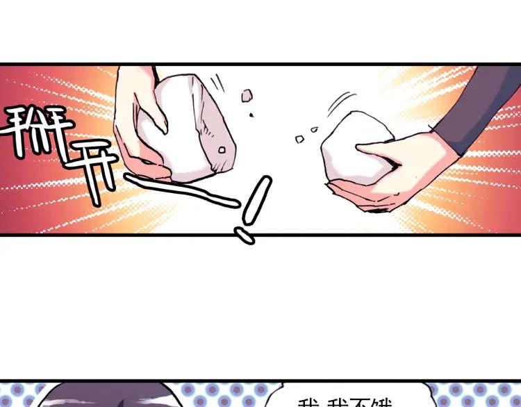 善良的阿呆1话 寒冷小城（下）