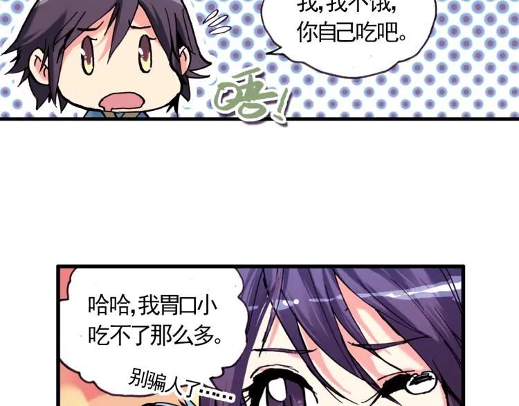 善良的阿呆1话 寒冷小城（下）