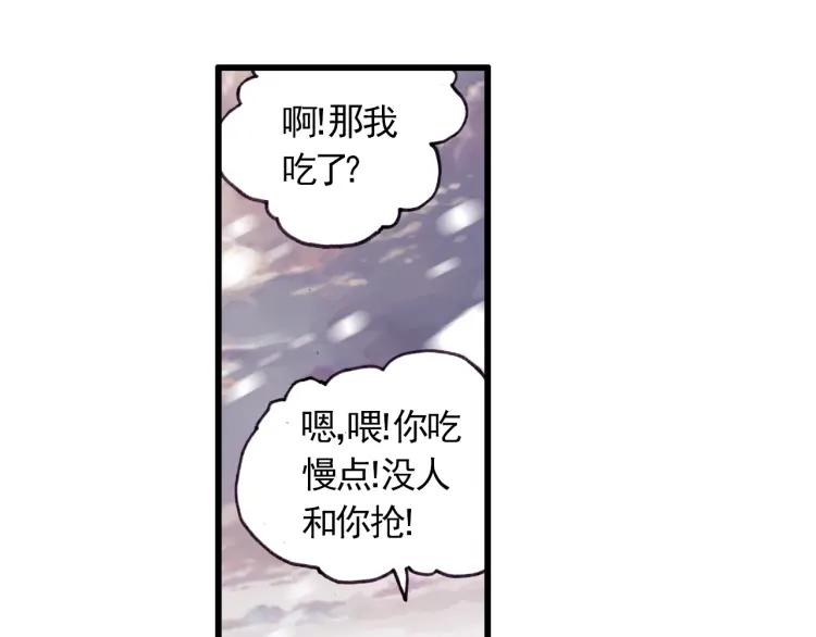 善良的阿呆1话 寒冷小城（下）