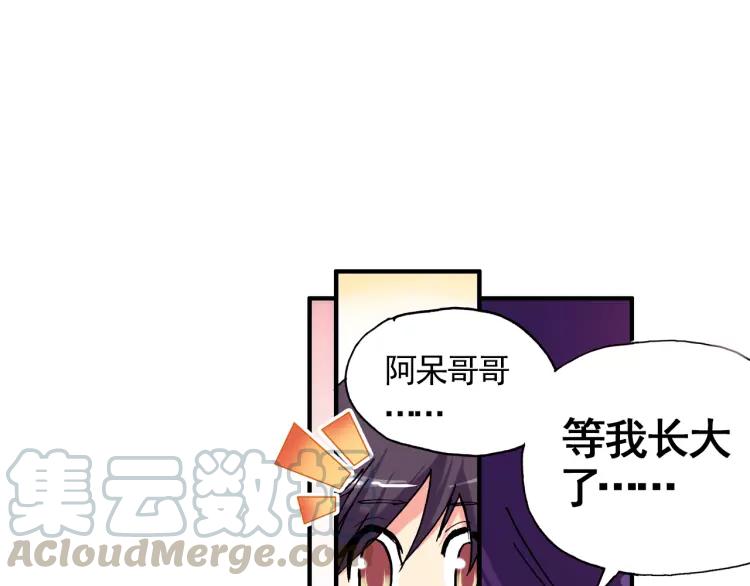 善良的阿呆1话 寒冷小城（下）