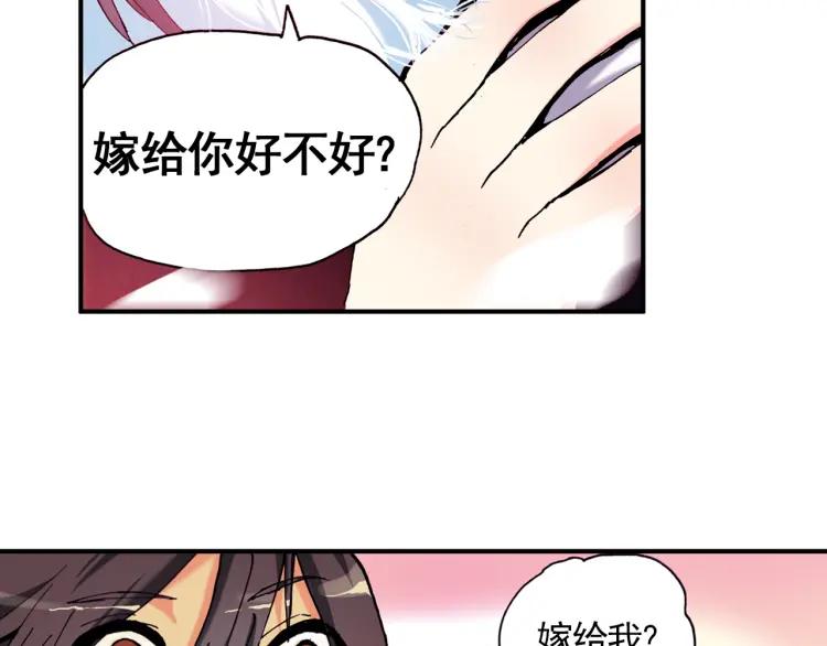 善良的阿呆1话 寒冷小城（下）
