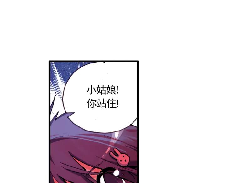 善良的阿呆1话 寒冷小城（下）