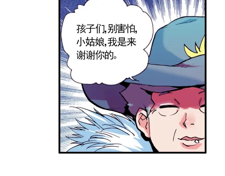 善良的阿呆1话 寒冷小城（下）