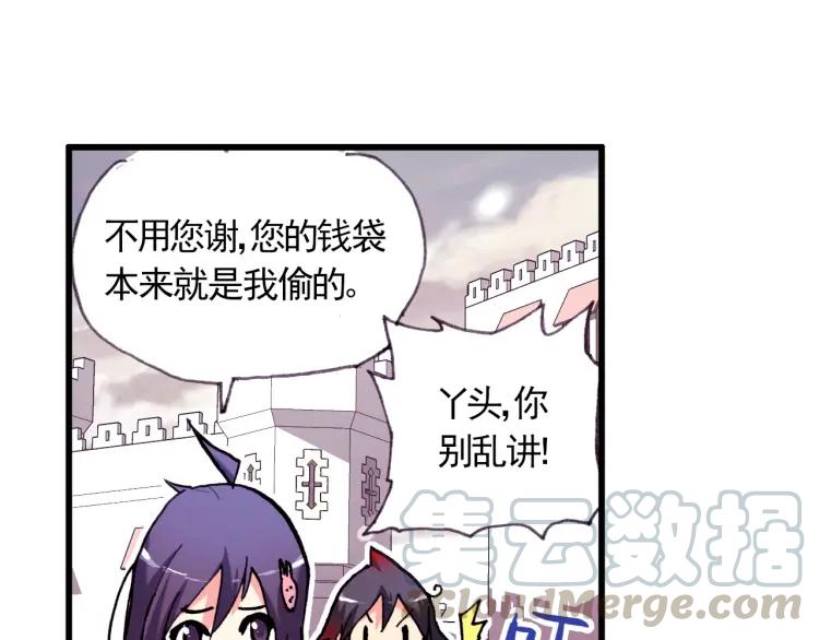 善良的阿呆1话 寒冷小城（下）