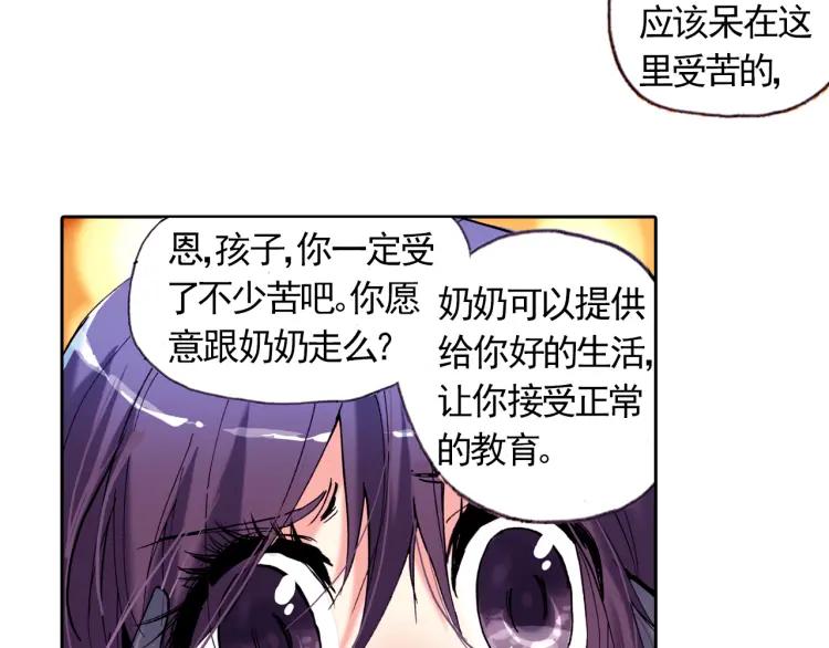 善良的阿呆1话 寒冷小城（下）