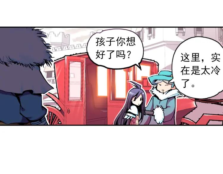 善良的阿呆2话 炼金术士（上）