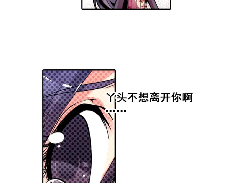 善良的阿呆2话 炼金术士（上）