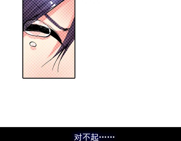 善良的阿呆2话 炼金术士（上）