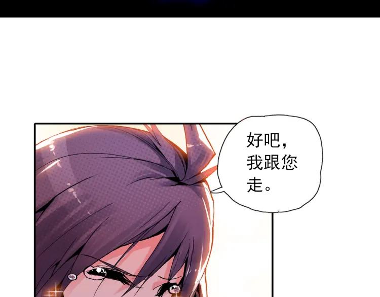 善良的阿呆2话 炼金术士（上）