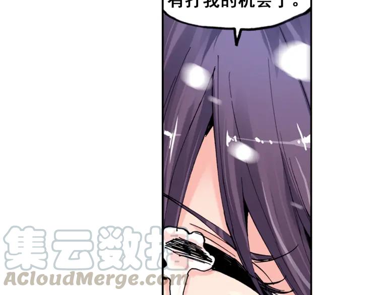 善良的阿呆2话 炼金术士（上）