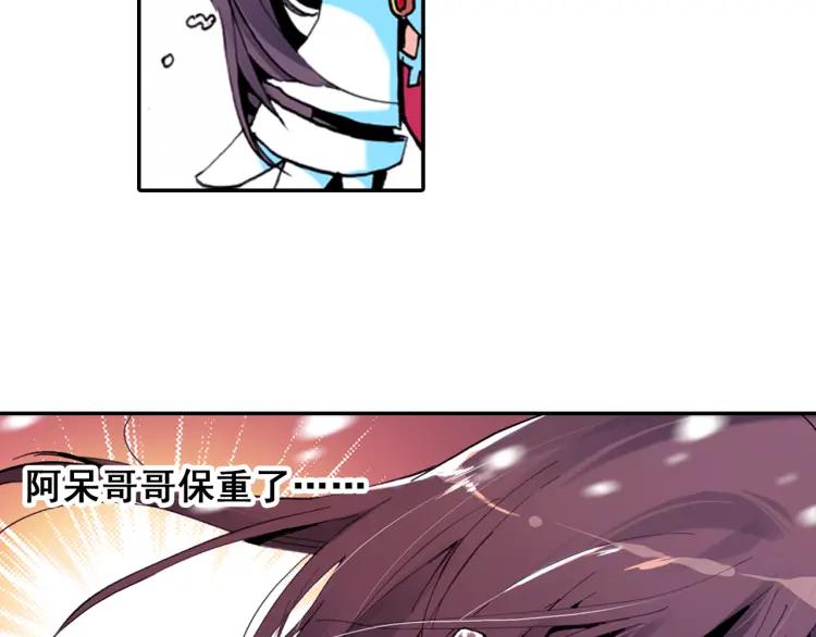 善良的阿呆2话 炼金术士（上）