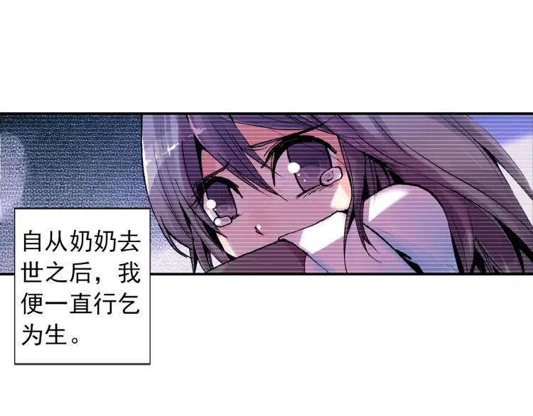 善良的阿呆2话 炼金术士（上）