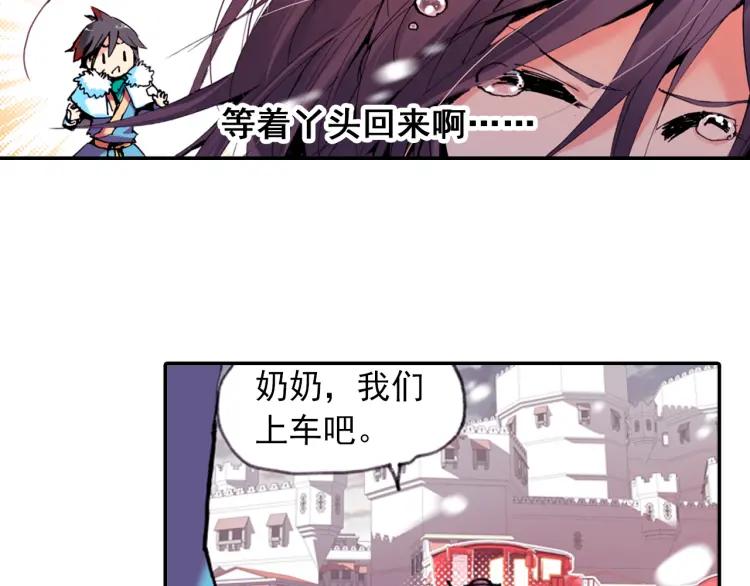 善良的阿呆2话 炼金术士（上）