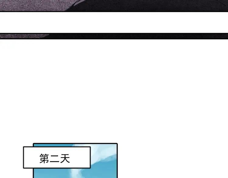 善良的阿呆2话 炼金术士（上）