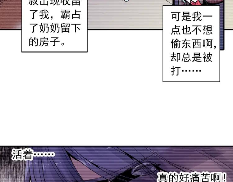 善良的阿呆2话 炼金术士（上）