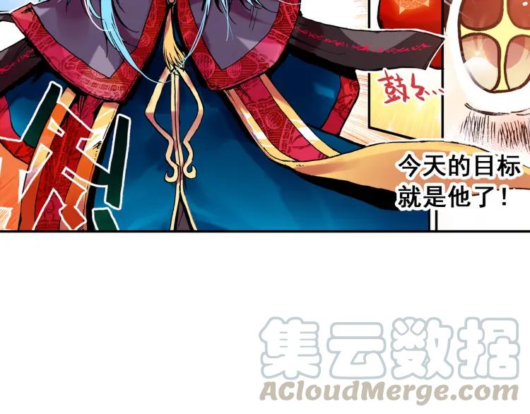 善良的阿呆2话 炼金术士（上）