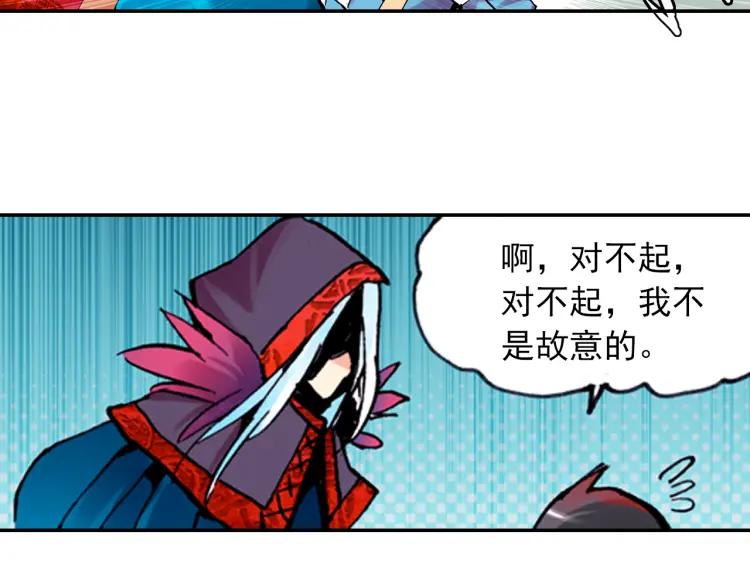 善良的阿呆2话 炼金术士（上）