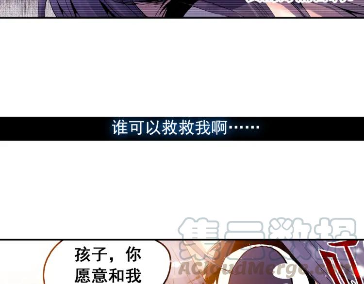 善良的阿呆2话 炼金术士（上）