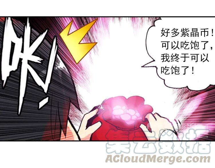 善良的阿呆2话 炼金术士（上）