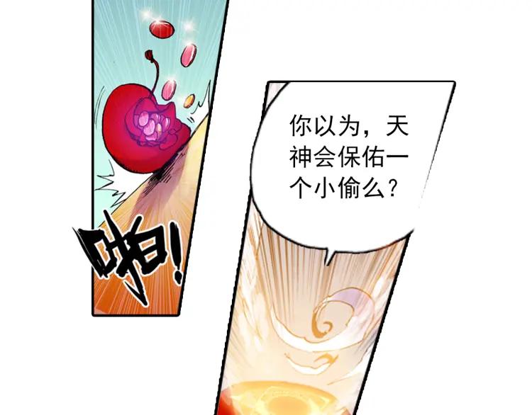 善良的阿呆2话 炼金术士（上）
