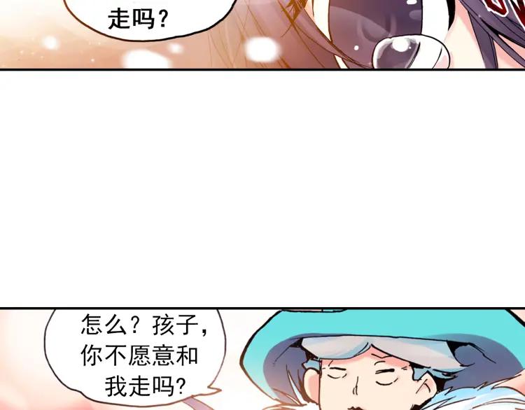 善良的阿呆2话 炼金术士（上）