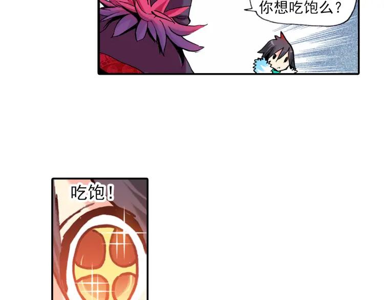 善良的阿呆2话 炼金术士（下）