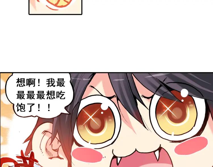善良的阿呆2话 炼金术士（下）