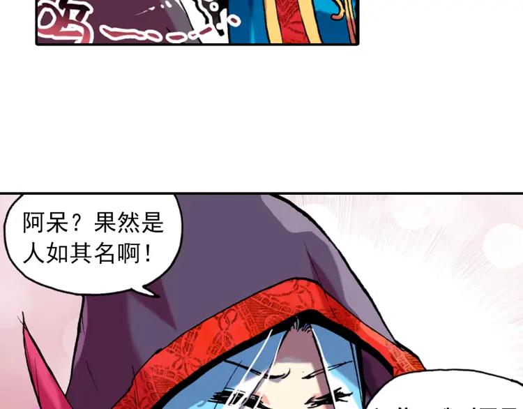 善良的阿呆2话 炼金术士（下）