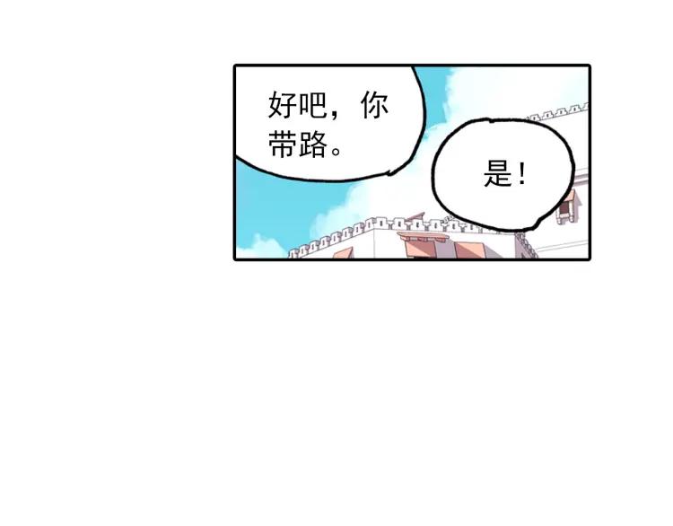 善良的阿呆2话 炼金术士（下）