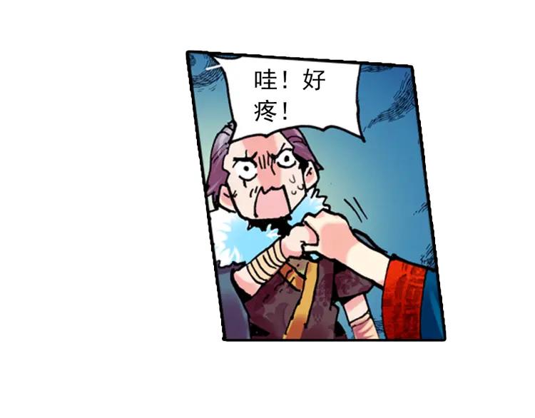 善良的阿呆2话 炼金术士（下）