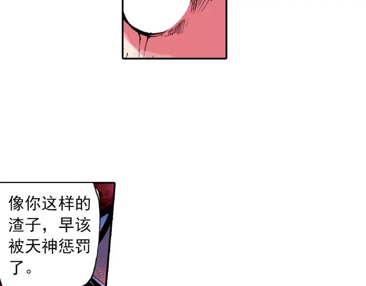 善良的阿呆2话 炼金术士（下）