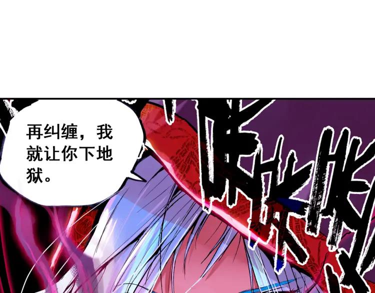 善良的阿呆2话 炼金术士（下）