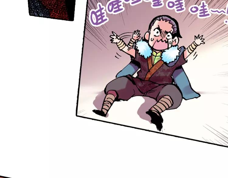 善良的阿呆2话 炼金术士（下）
