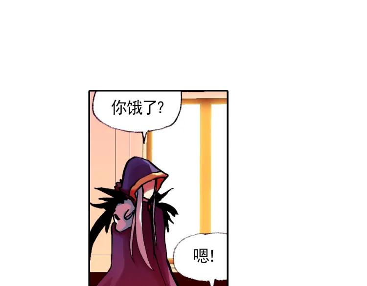 善良的阿呆3话 初涉魔法（上）