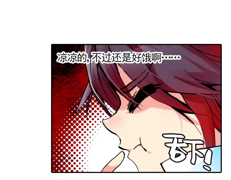 善良的阿呆3话 初涉魔法（上）